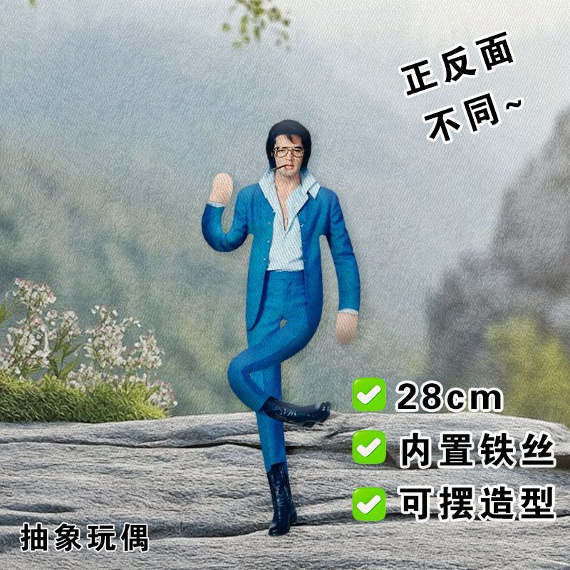 Muñeco de Peluche de Elvis con - Badminton Meme reseña y precio