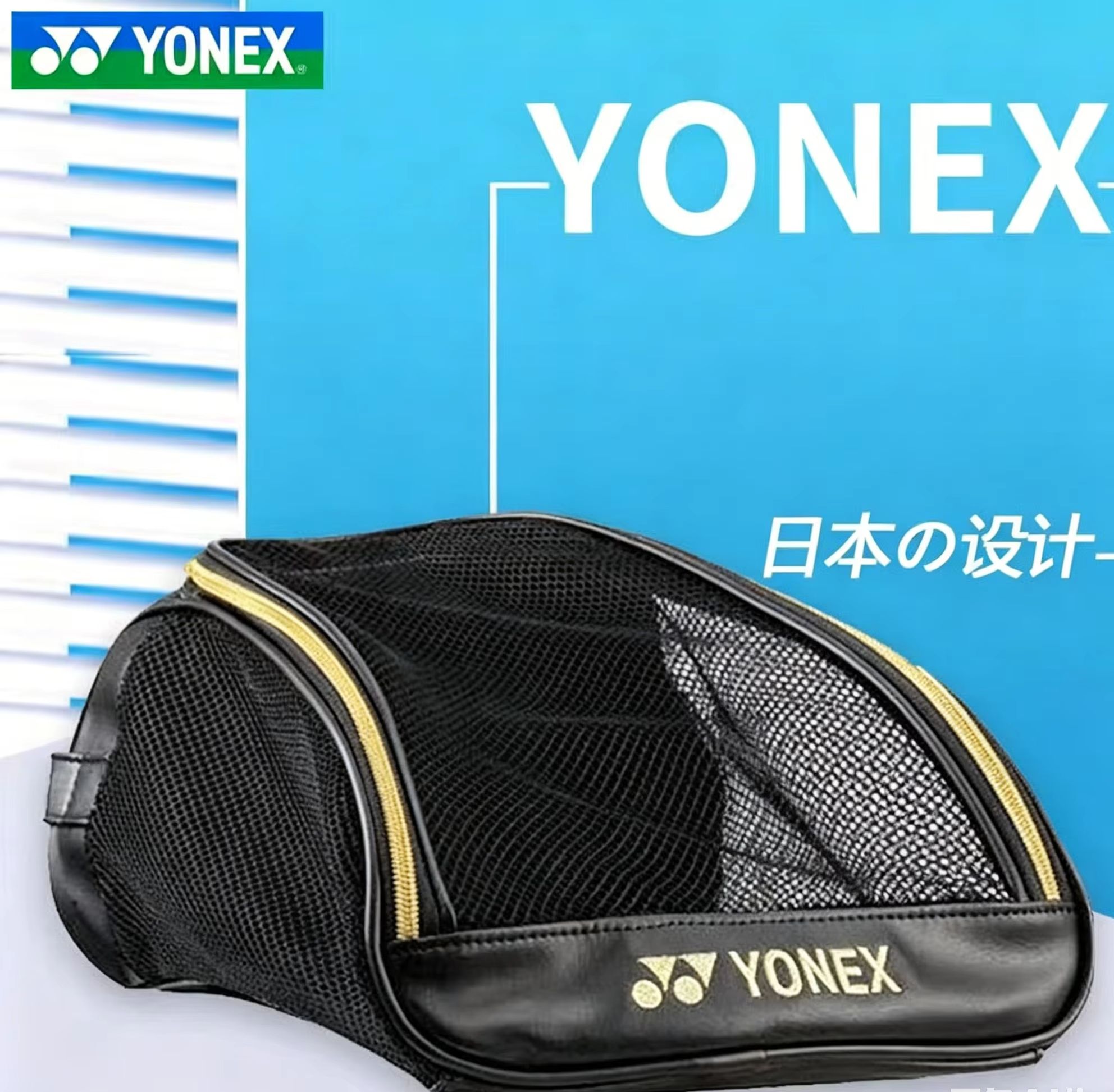 YONEX Bolsa para zapatos de ma - Badminton Game reseña y precio