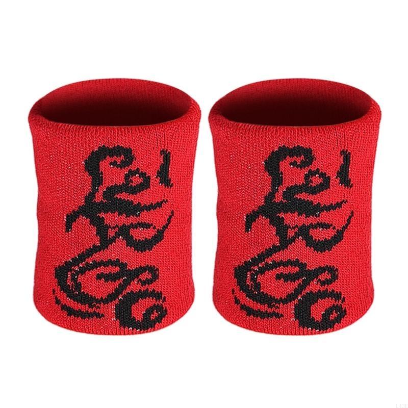 1 par muñequeras deportivas, b - Wristband Pair Sweat reseña y precio